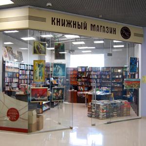 Книжные магазины Шипуново