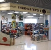 Книжные магазины в Шипуново